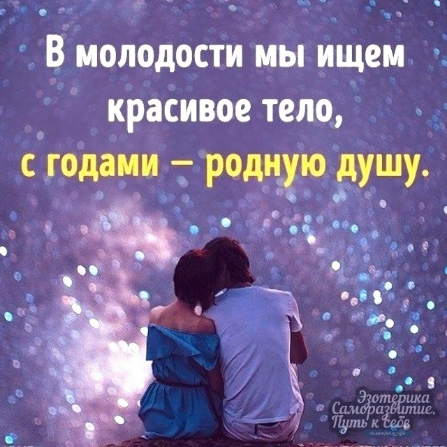 ✅ Гороскоп - Подпишись