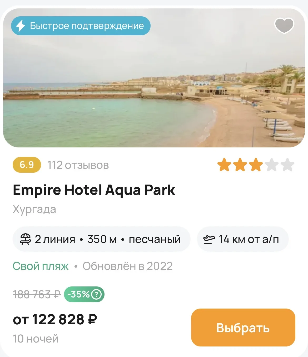 Тур в Египет 🇪🇬