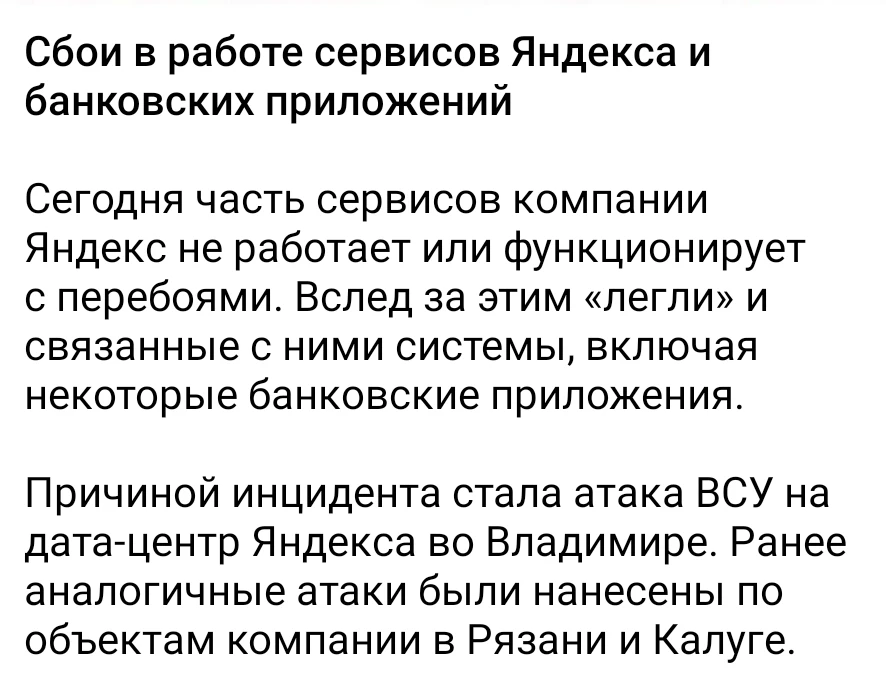Только я села вчера все копилки и кредитную карусель в Сейвы перекинуть. А тут мне по б...