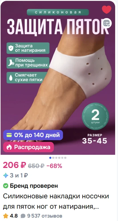 ТОЖЕ КУПИЛА, ВСЕ ПОПРОБУЮ!!!
