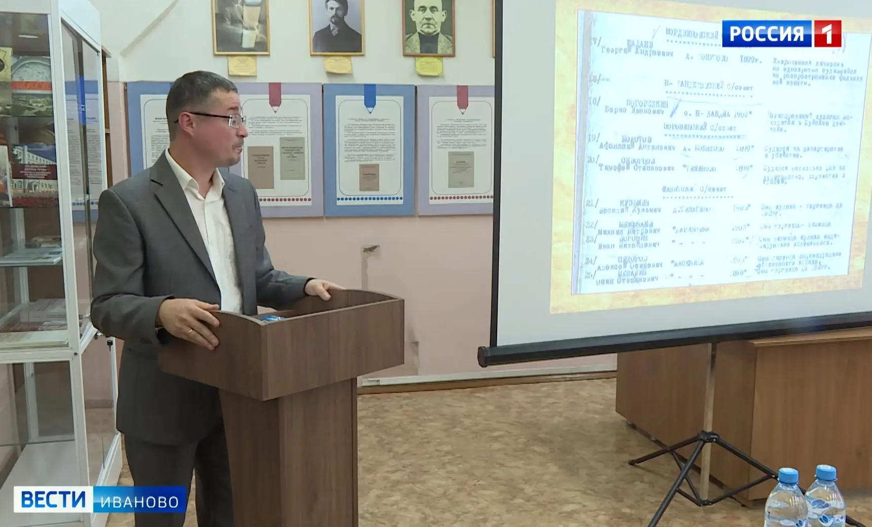 В Иванове стартовал региональный форум «Покровские чтения». В программе - духовные осно...