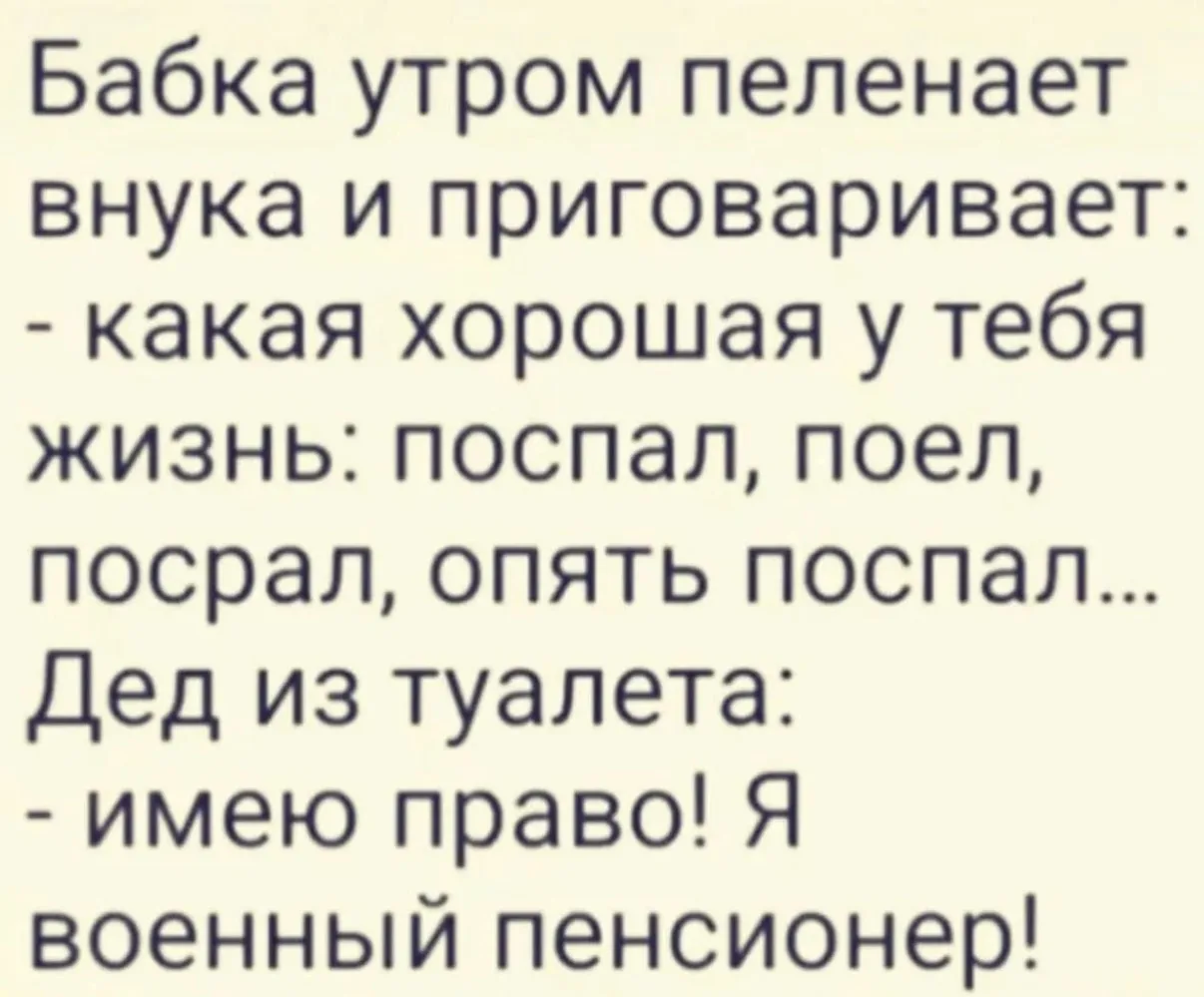 А, ой😹