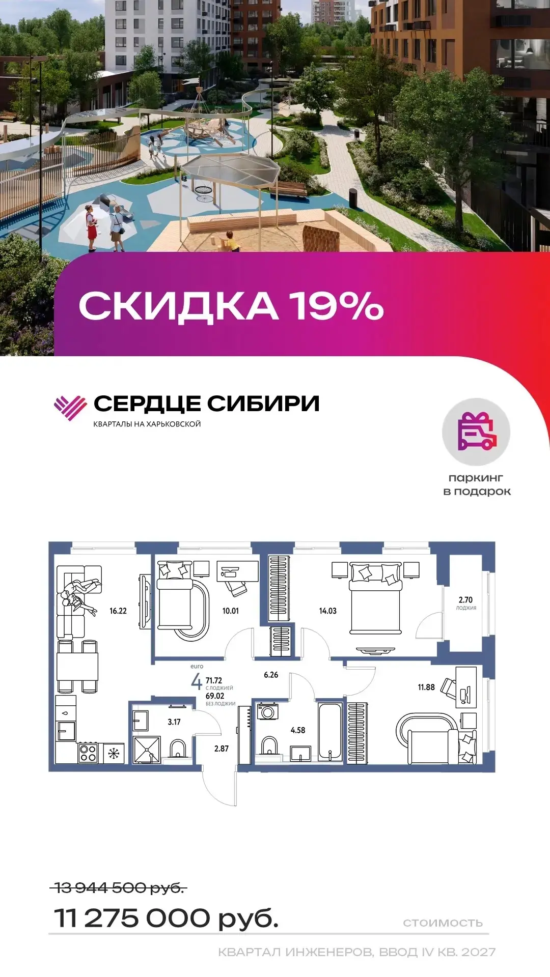 Сейчас время ПОКУПАТЬ…