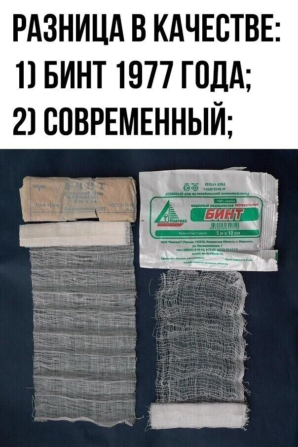 Вот, где было качество!!!