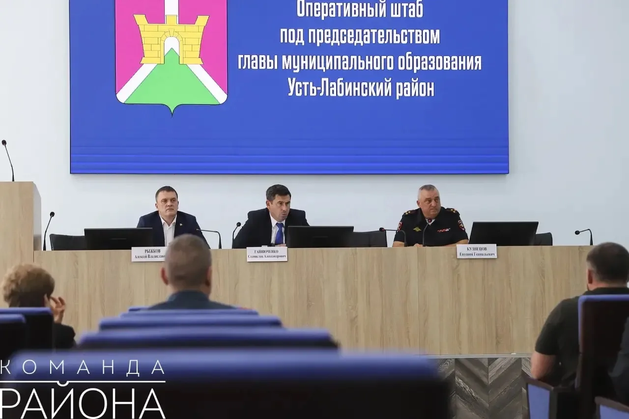 📝 Совместно с прокурором Усть-Лабинского района Алексеем Рыжковым и начальником Отдела...