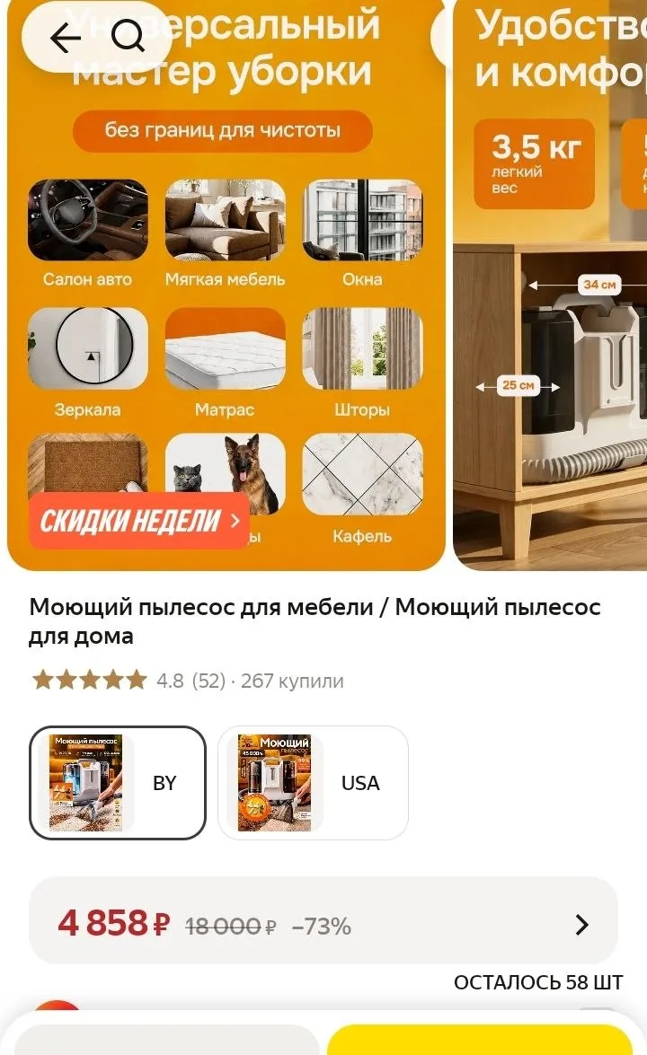 Ооочень классная цена❗