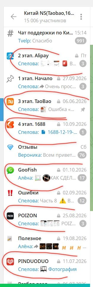 🤔 КАК ПОПАСТЬ НА ОБУЧЕНИЕ? Рассказываю 😊