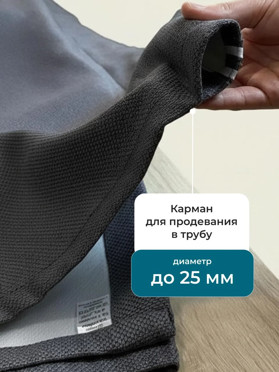 Шторы рогожка в зал — высота 265, ширина 200 см 🪟