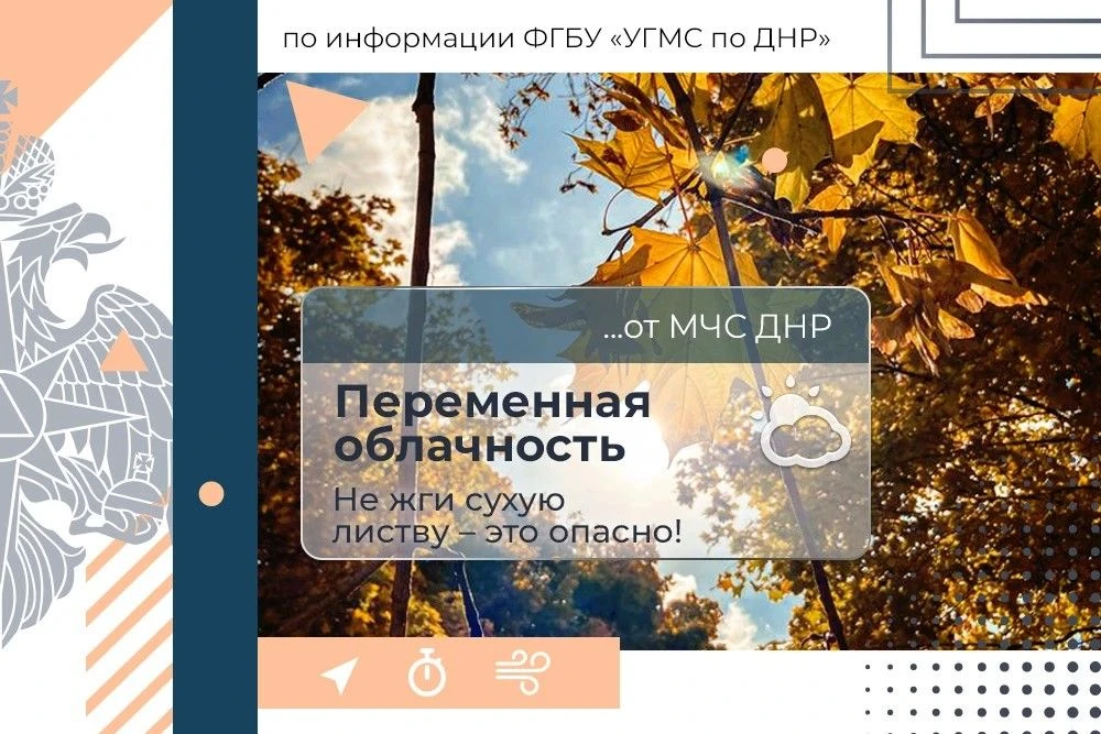 🍀 МЧС России желает тысячи причин для радости и искренней улыбки!