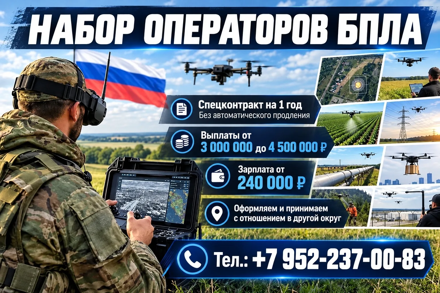 СПЕЦКОНТРАКТ РОВНО НА 1 ГОД БЕЗ АВТОМАТИЧЕСКОГО ПРОДЛЕНИЯ.