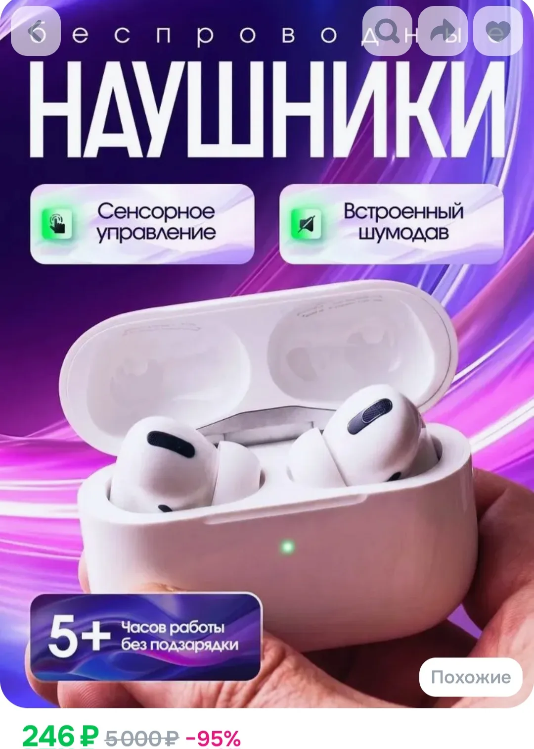 Рейтинг - 5