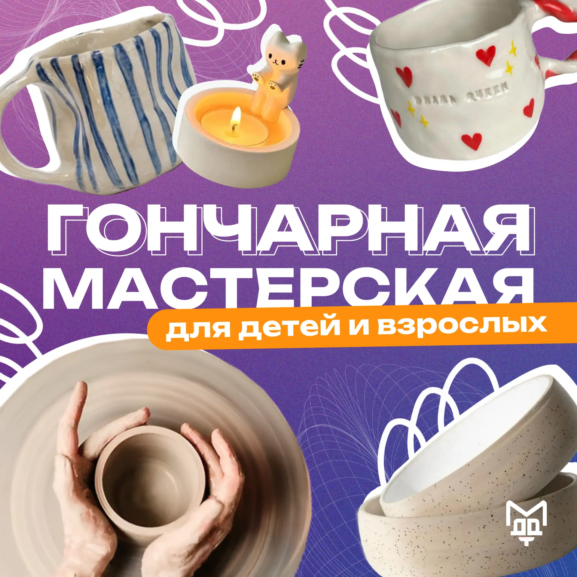 💟Осень — время творить руками!
