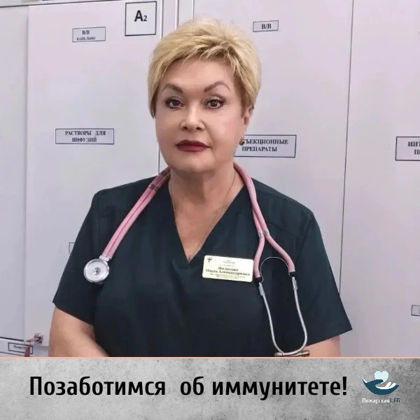 👩‍⚕️Ольга Филатова, врач инфекционист, разъясняет.