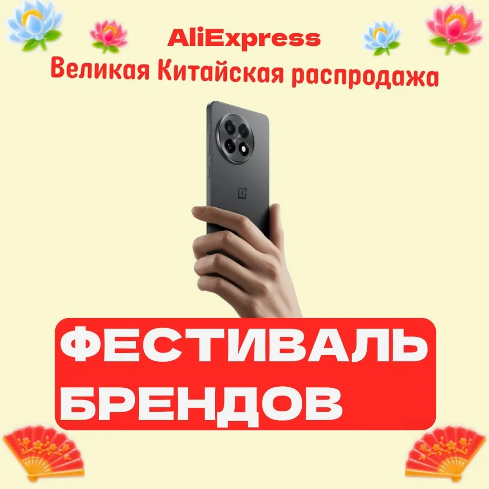 📱 Три смартфона, на которые стоит обратить внимание прямо сейчас