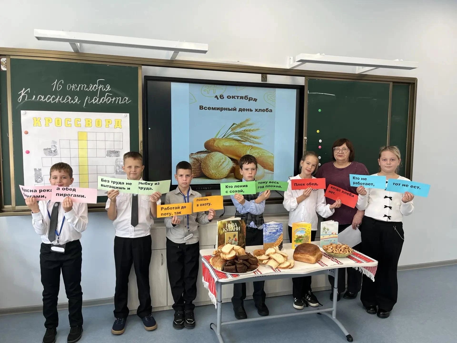 🍞 16 октября Библиотекарь Центральной городской библиотеки провела духовно-нравственны...