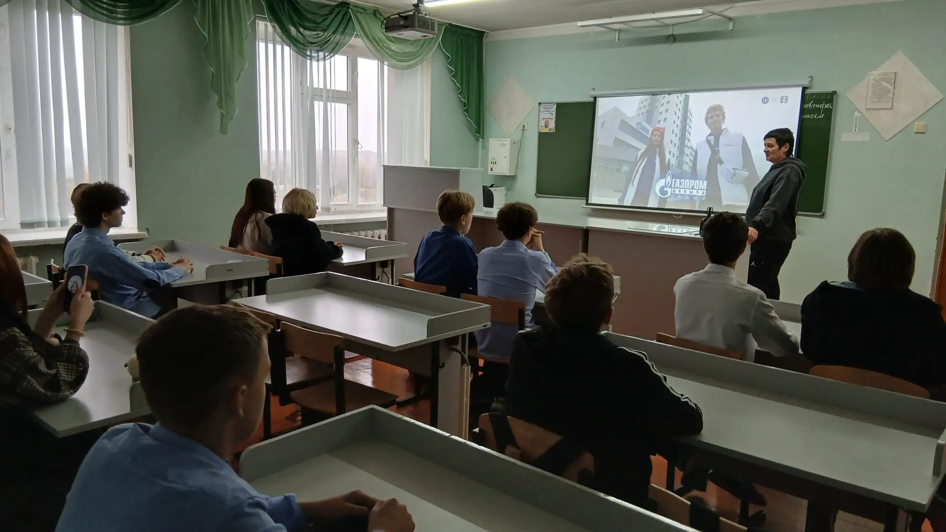 🎓 Сегодня прошло профориентационное занятие в рамках курса «Россия — мои горизонты»!