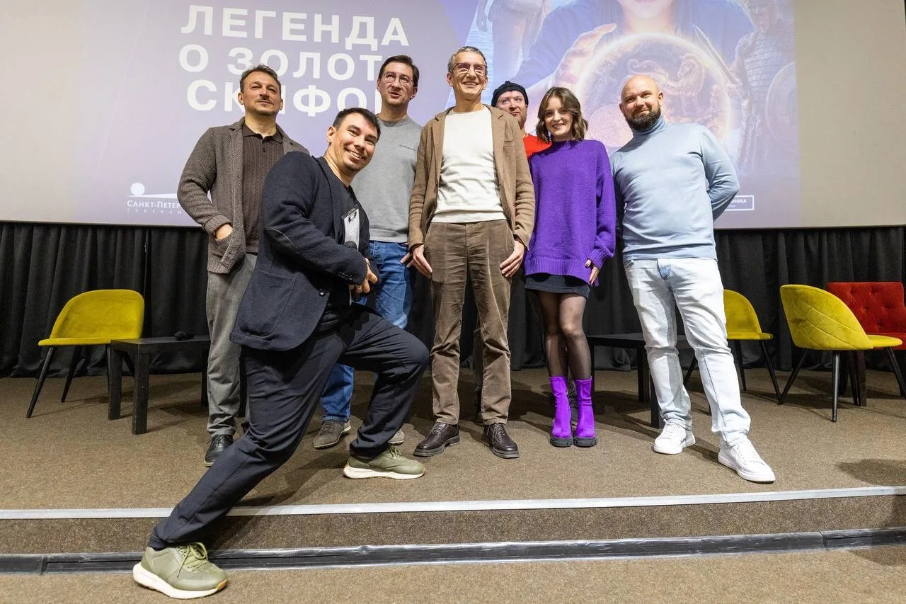 Показ семейного фильма «Легенда о Золоте Скифов» на киноклубе Ленфильма🍿