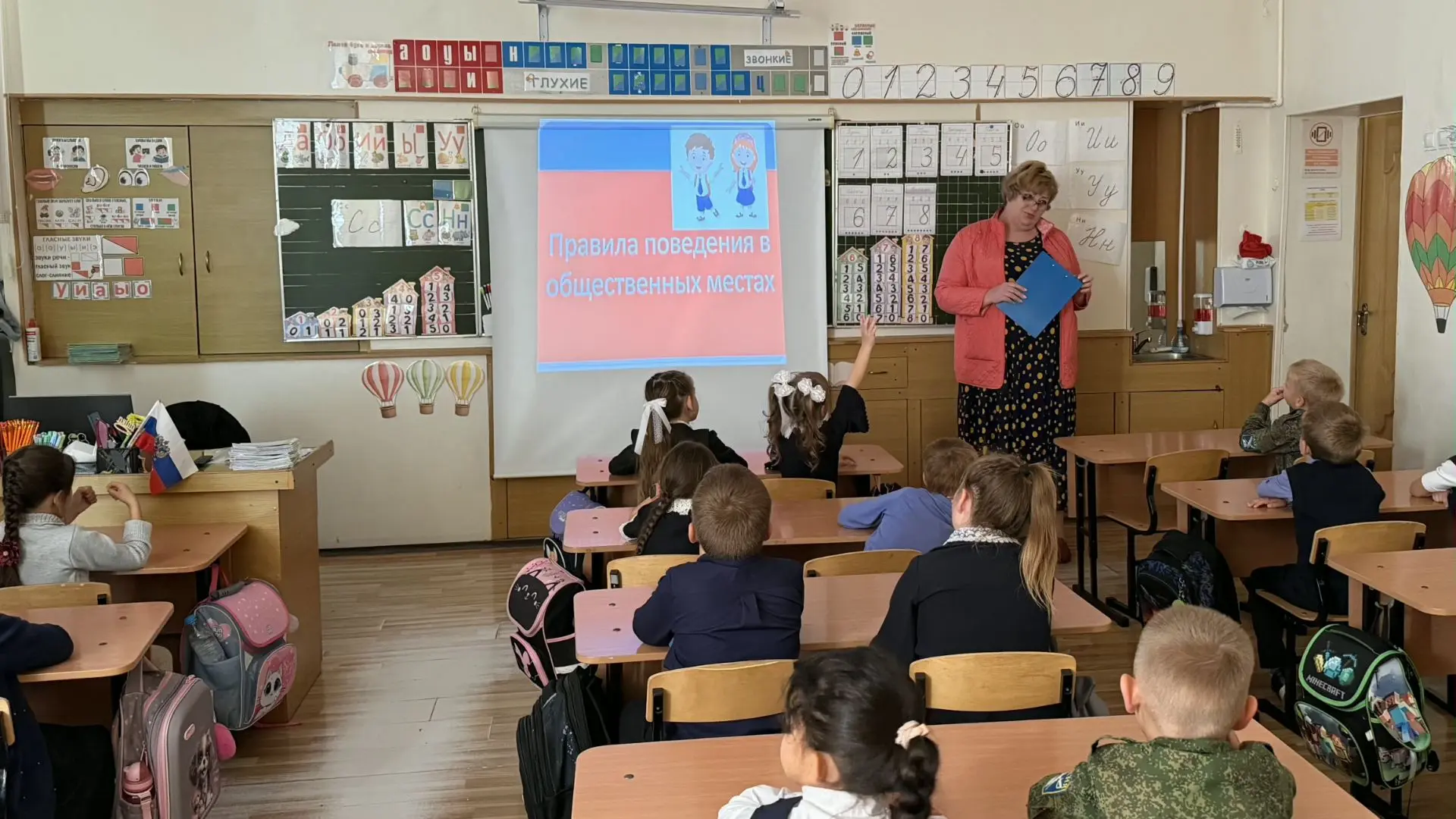 🙌🏻 Вежливость начинается с нас!