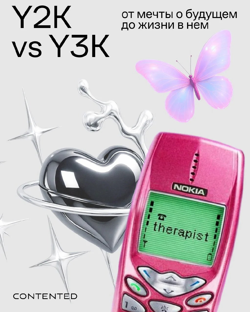 Y2K VS Y3K