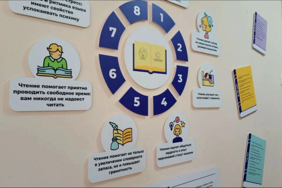 📚 9 октября — Всероссийский день чтения! 📚