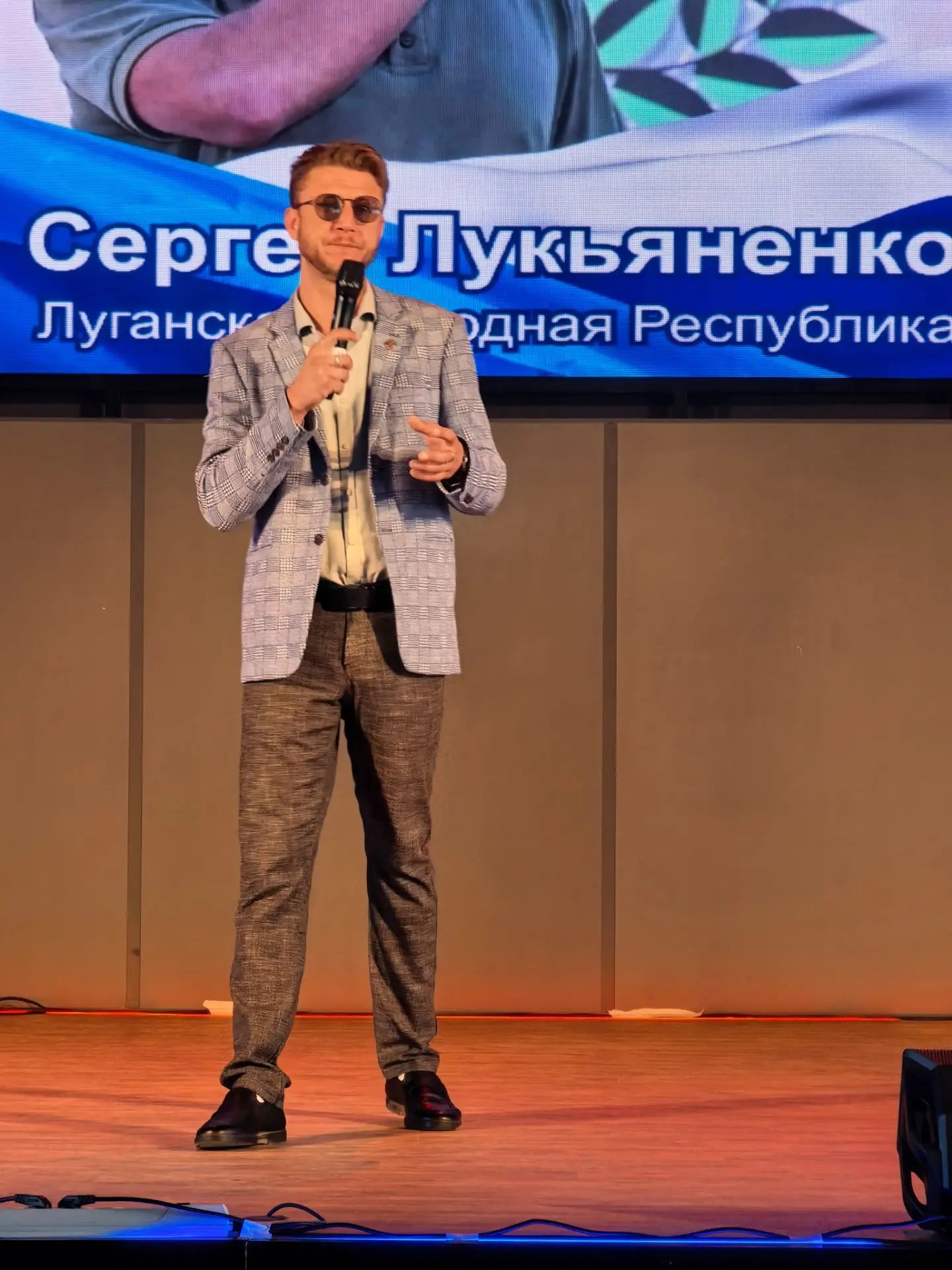 «ТЕПЕРЬ Я — РУССКИЙ»