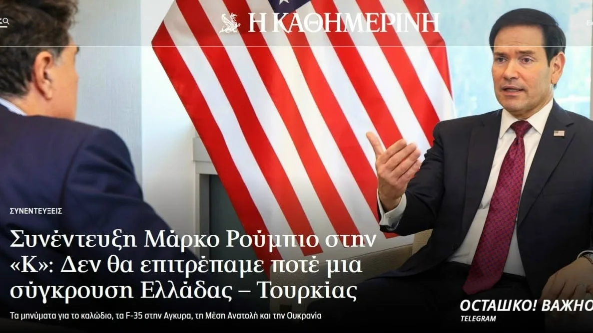 🇺🇸❗️Перспектив мира по Украине нет, конфликт может перекинуться на другие страны — Рубио