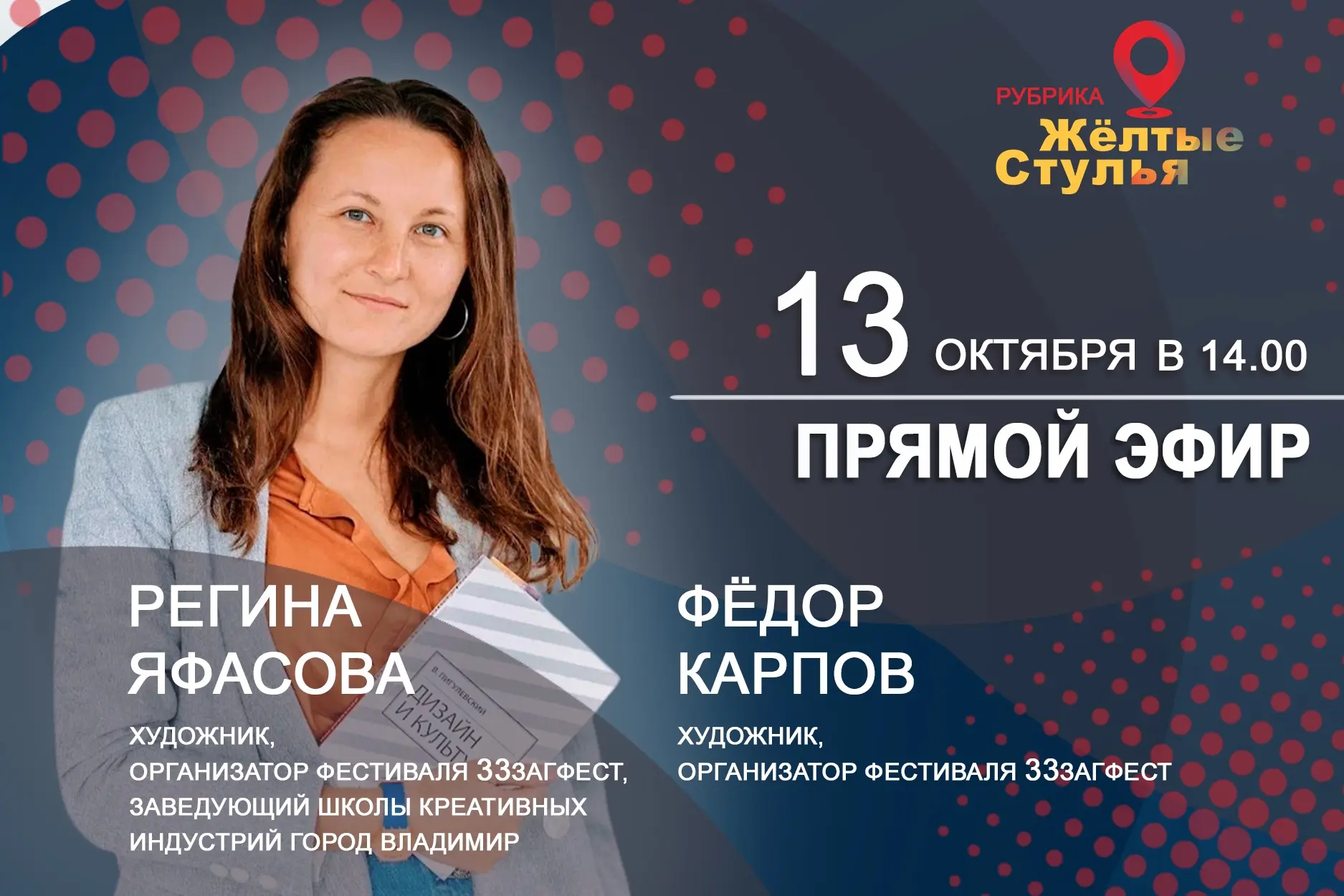 🎨 Город может рассказывать истории. Нужно только научиться их замечать.