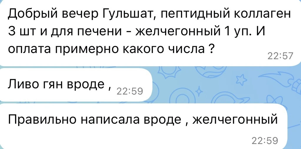 Срочно, 🚨 кому нужно пишите заказы 🔥🔥🔥