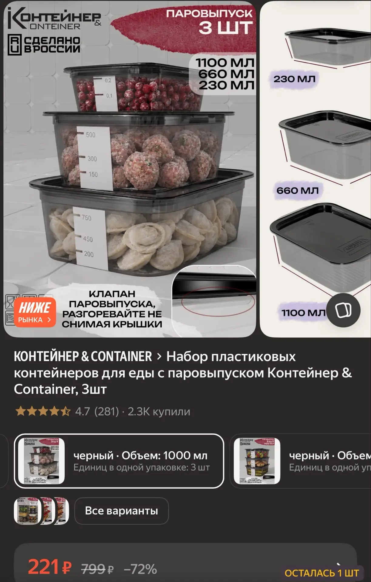 https://market.yandex.ru/cc/BJUxt6?erid=5jtCeReNx12oak2ryeXrrU9