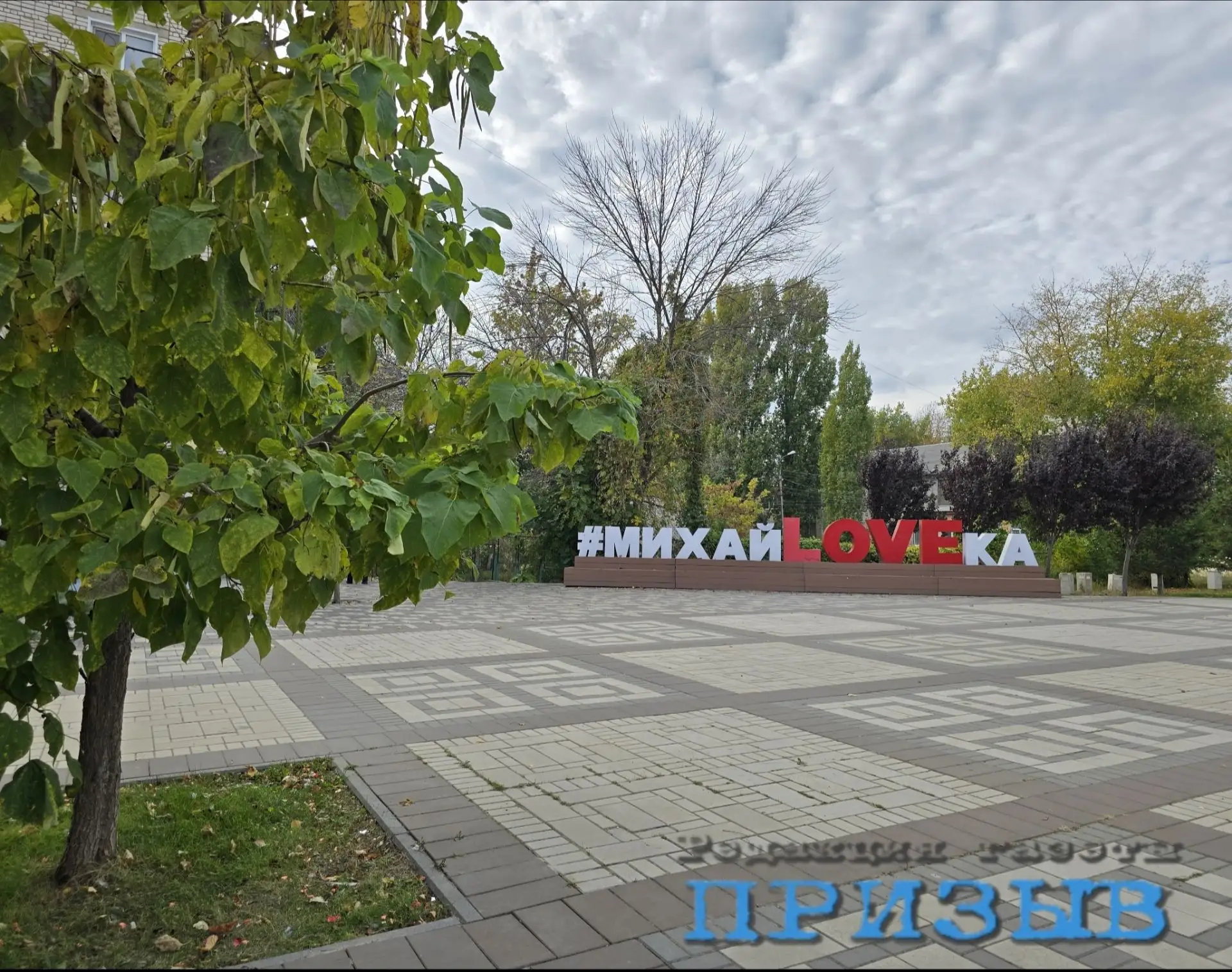 Погода в Михайловке 14 октября: облачно, небольшой дождь и до +19°C