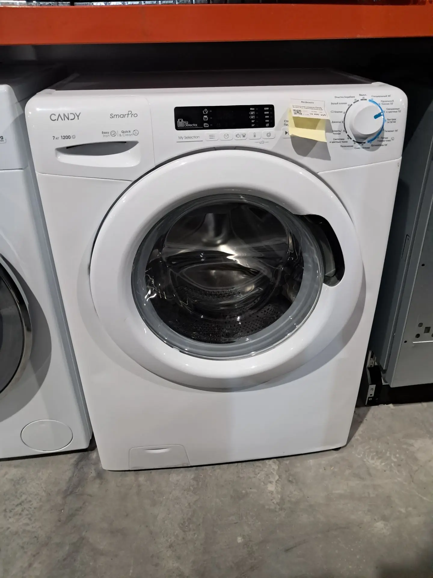 Стиральная машина Candy Smart Pro CSH44283DW/2-07