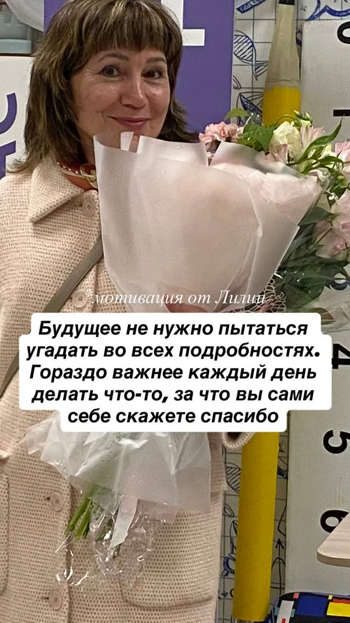 ☀️ * 16 октября * 📅
