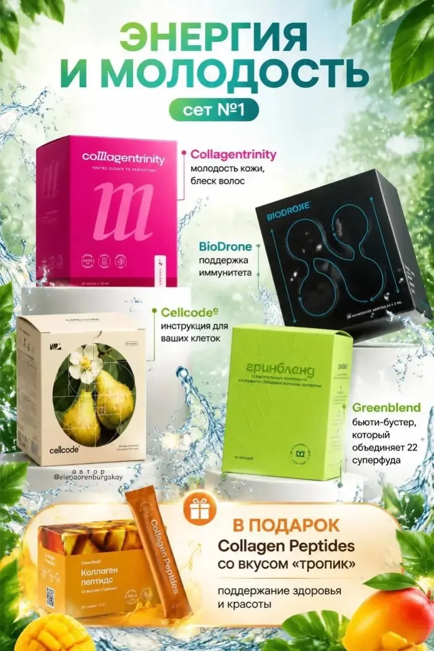 Сетом брать выгодно - рассказываю математически почему !!!