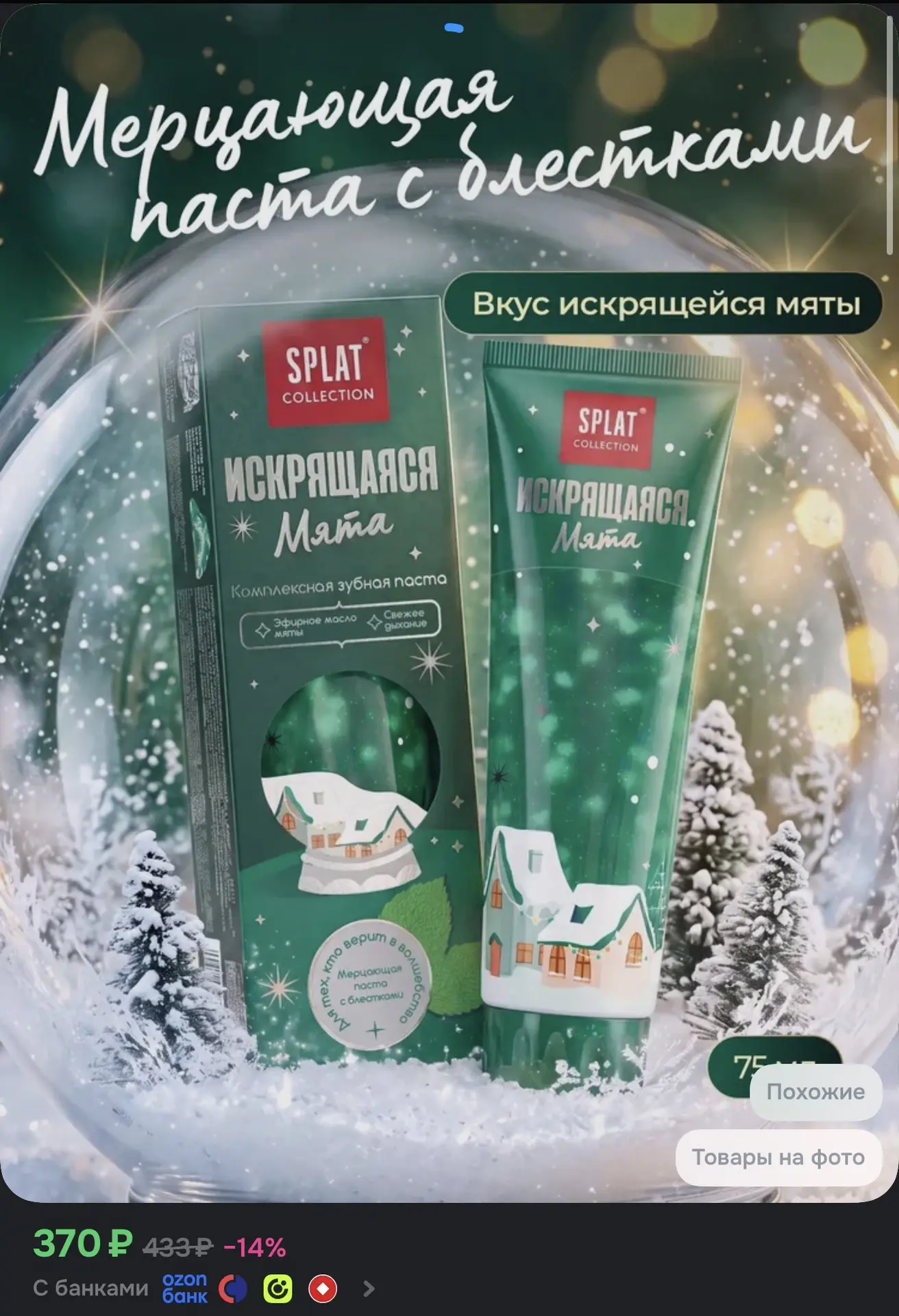 Скоро Новый Год.