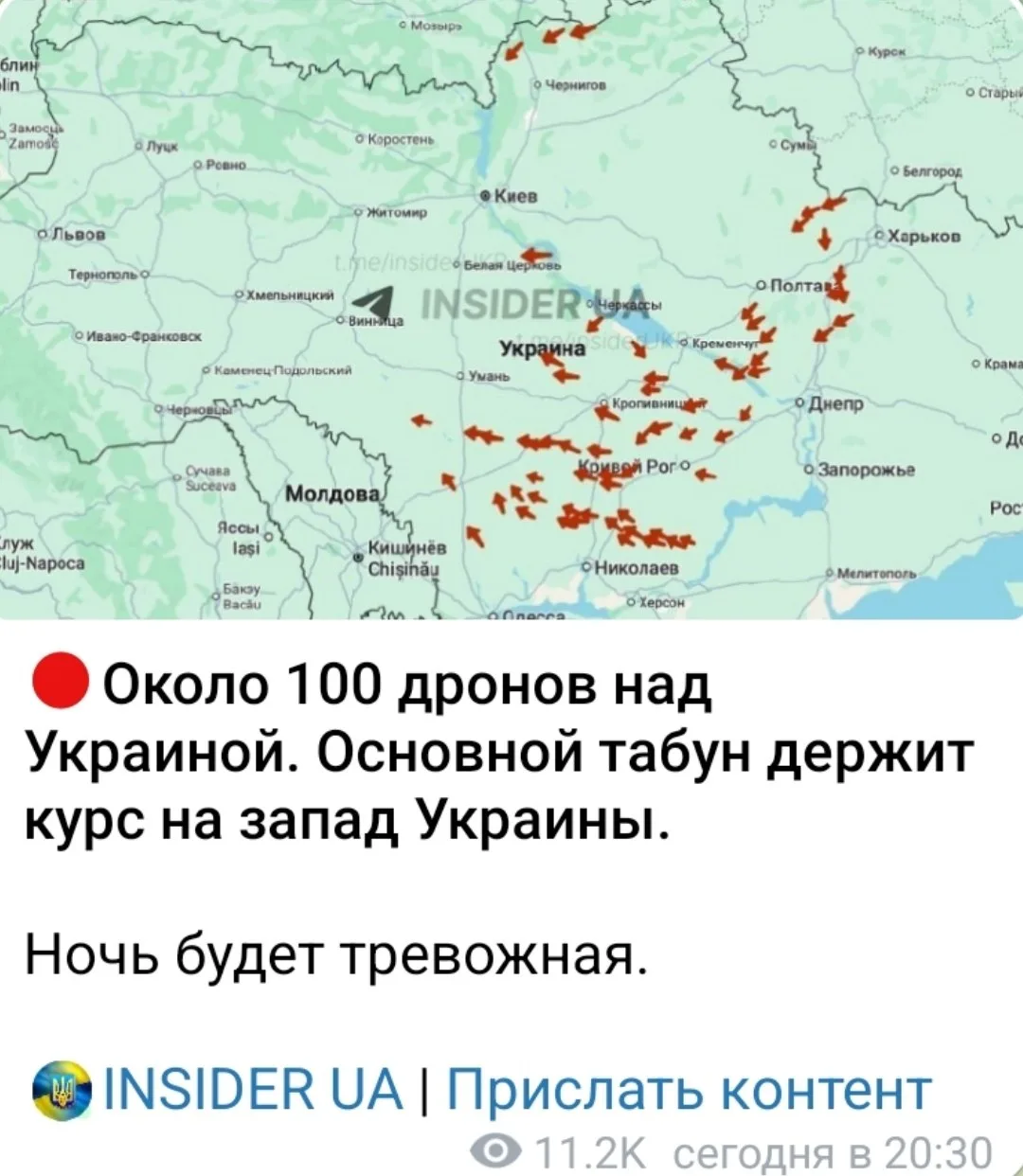 🚀 🇺🇦 🇷🇺 Россия отправила около сотни поршневых и реактивных дронов-камикадзе "Гера...