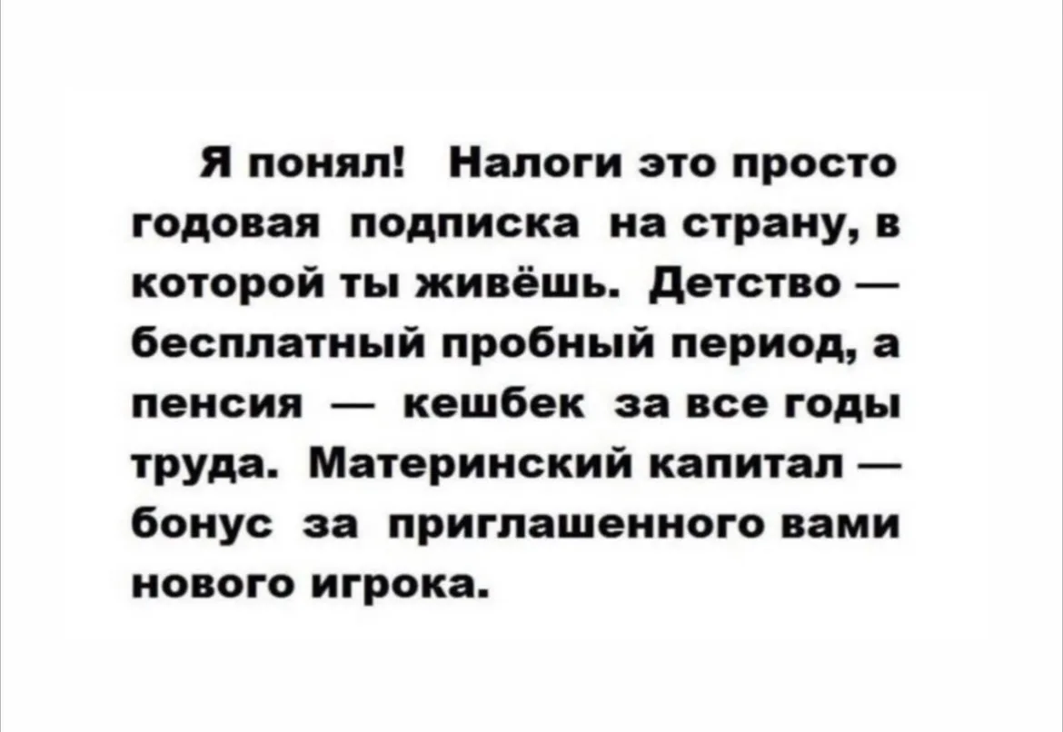 #ржу 🤪