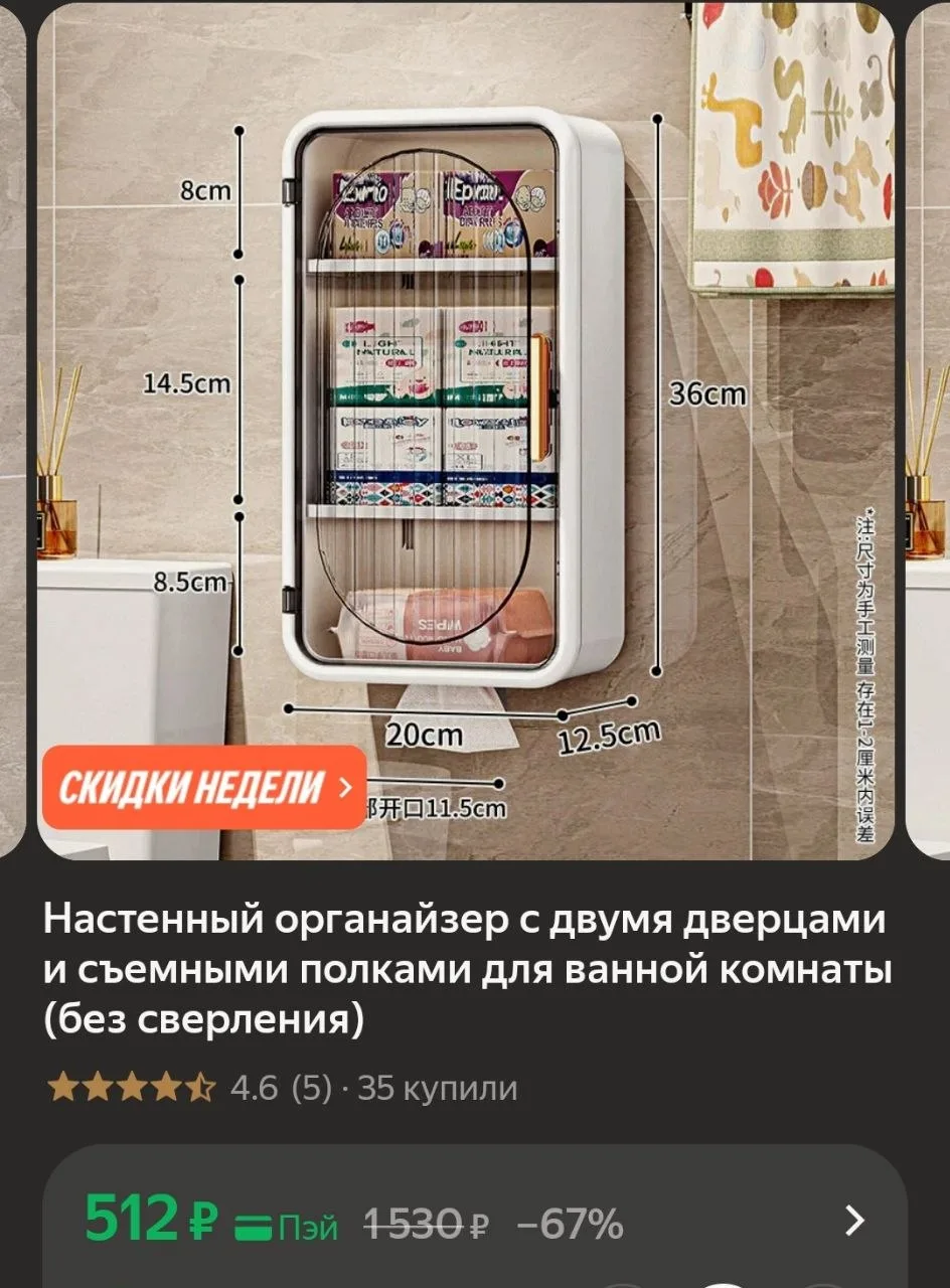 Настольный органайзер с дверцами🔥