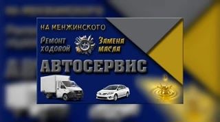 💼 Вакантная должность: