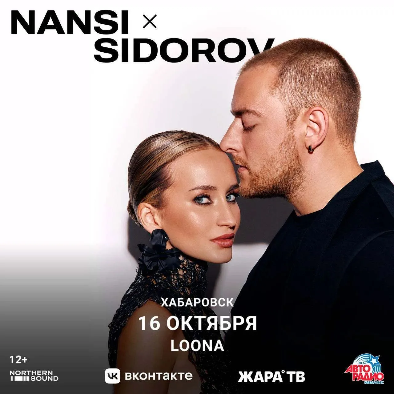 🏁 КОНКУРС ЗАВЕРШЁН!