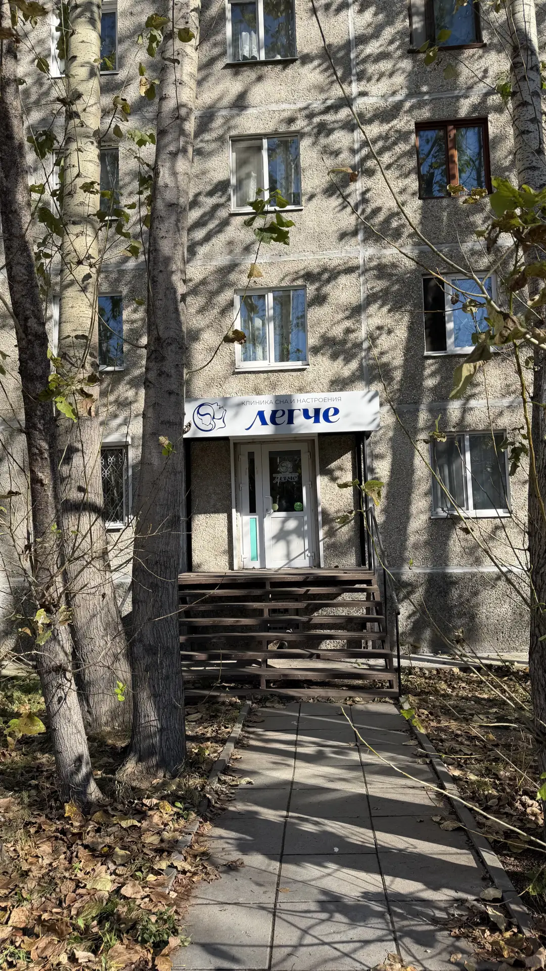 Теперь нас найти будет ЛЕГЧЕ