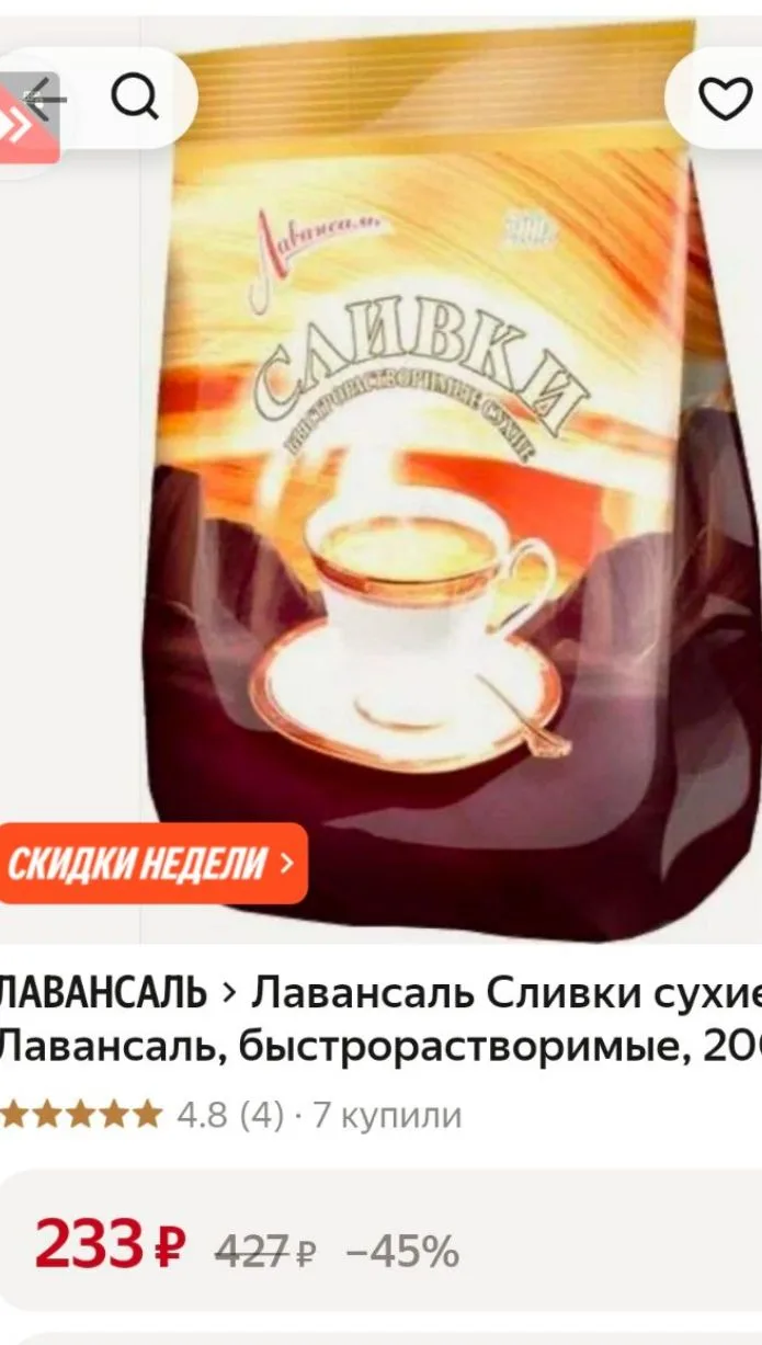 https://market.yandex.ru/cc/BHs2rd
