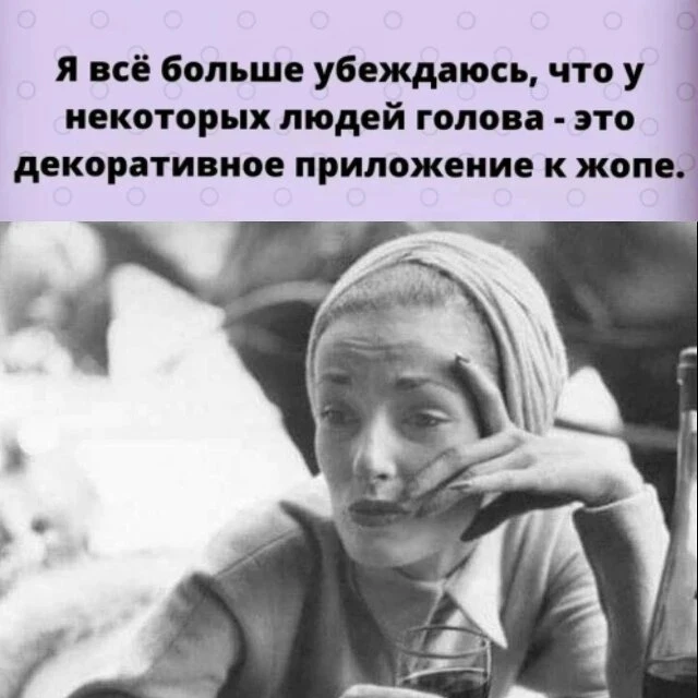 КОГДА ОФИЦИАЛЬНО УСТАЛА ИСКАТЬ ЛОГИКУ ТАМ, ГДЕ ЕЕ ИЗНАЧАЛЬНО НЕ ПРЕДУСМОТРЕЛИ!