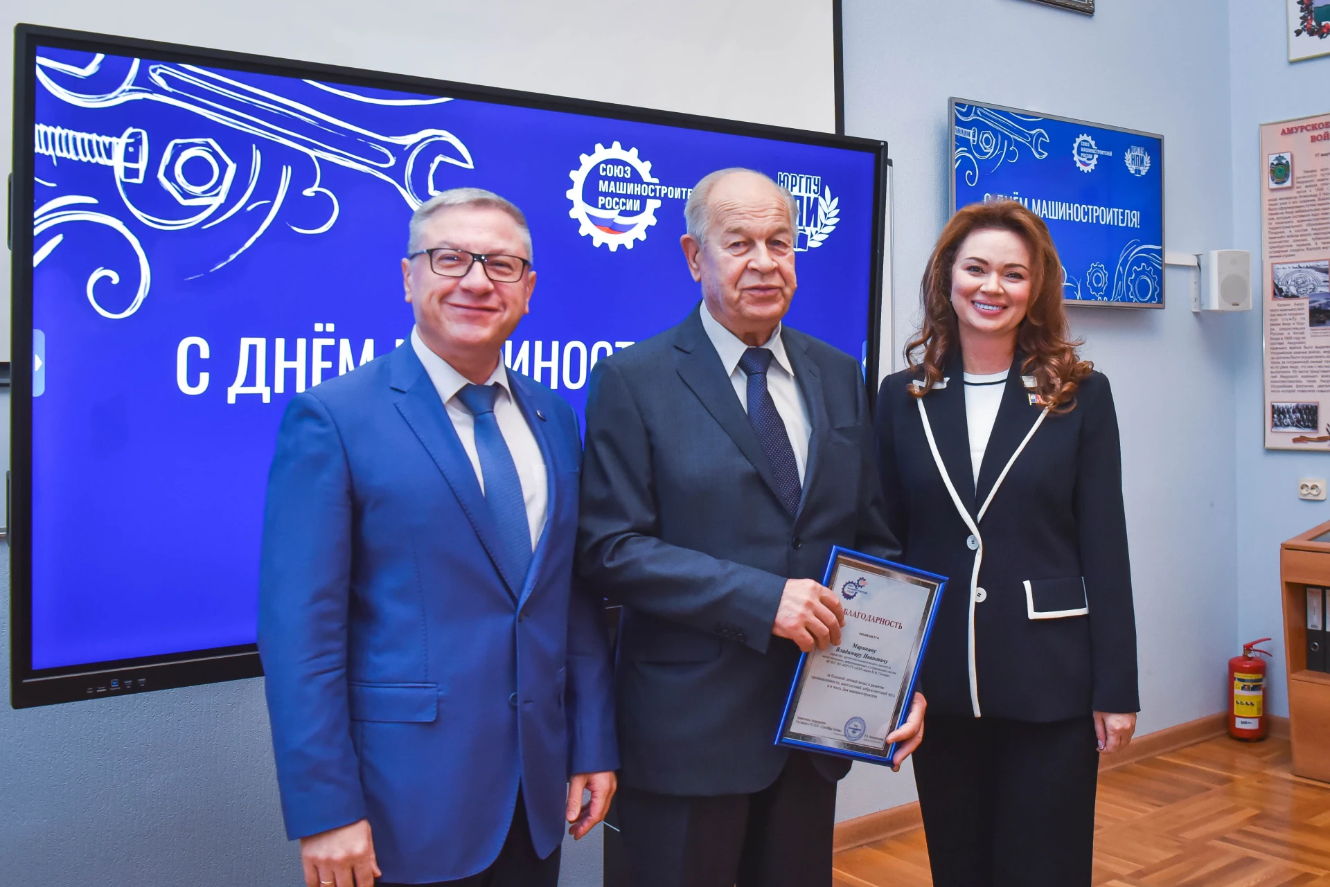 Для меня большая честь в преддверии Дня машиностроителя вместе с Лидией Александровной ...