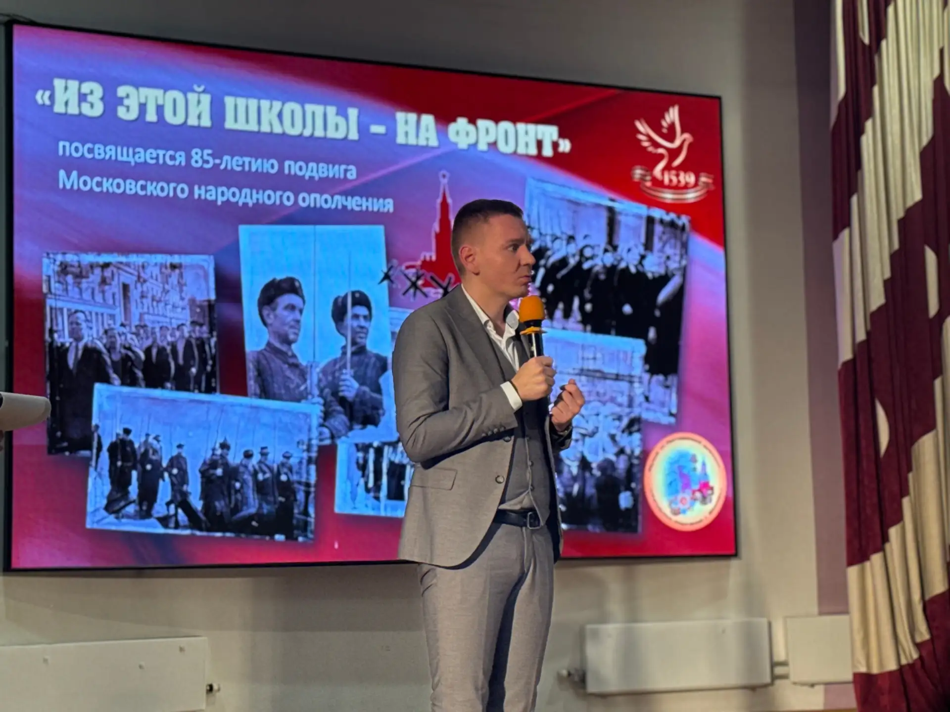 Сегодня принял участие в мероприятии, посвящённом 85-летию формирования дивизий Московс...