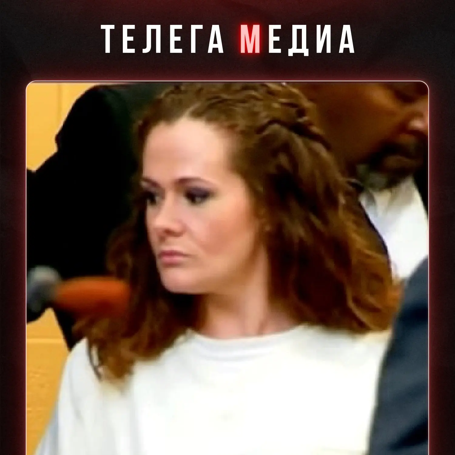 Второй день рождения