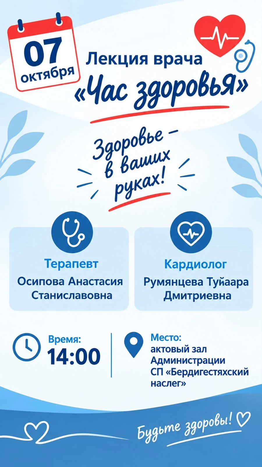 Дорогие наши ветераны!