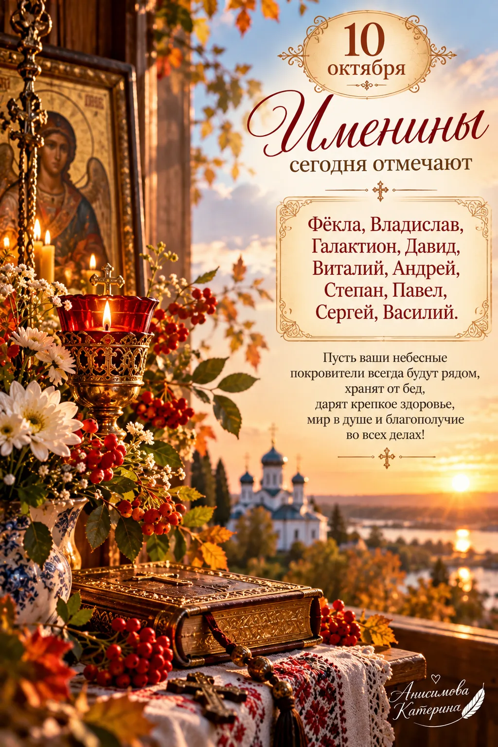 🥰 Оставляйте реакции, если понравилась открытка и делитесь с близкими ❤️