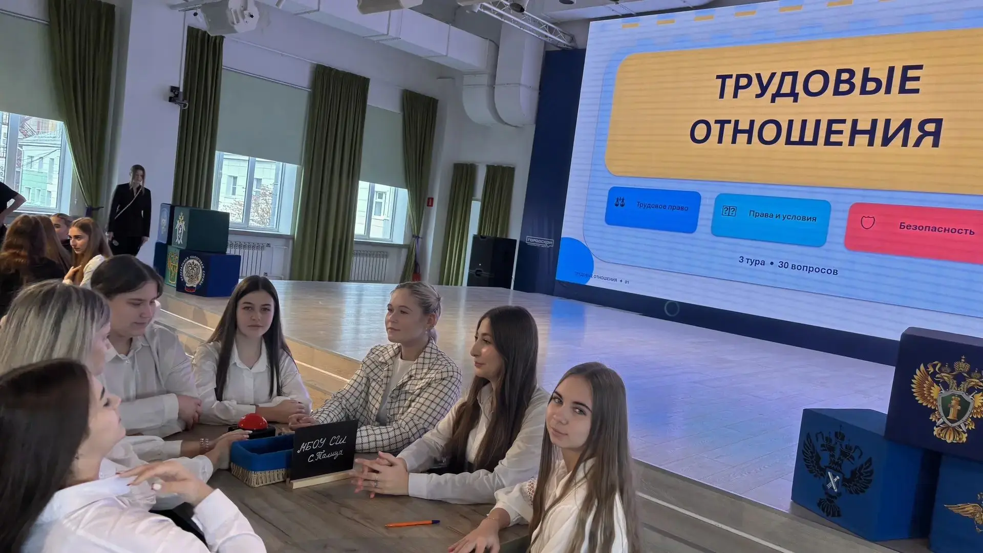 Сегодня на площадке Городского молодёжного центра в Липецке состоялась областная игра «...