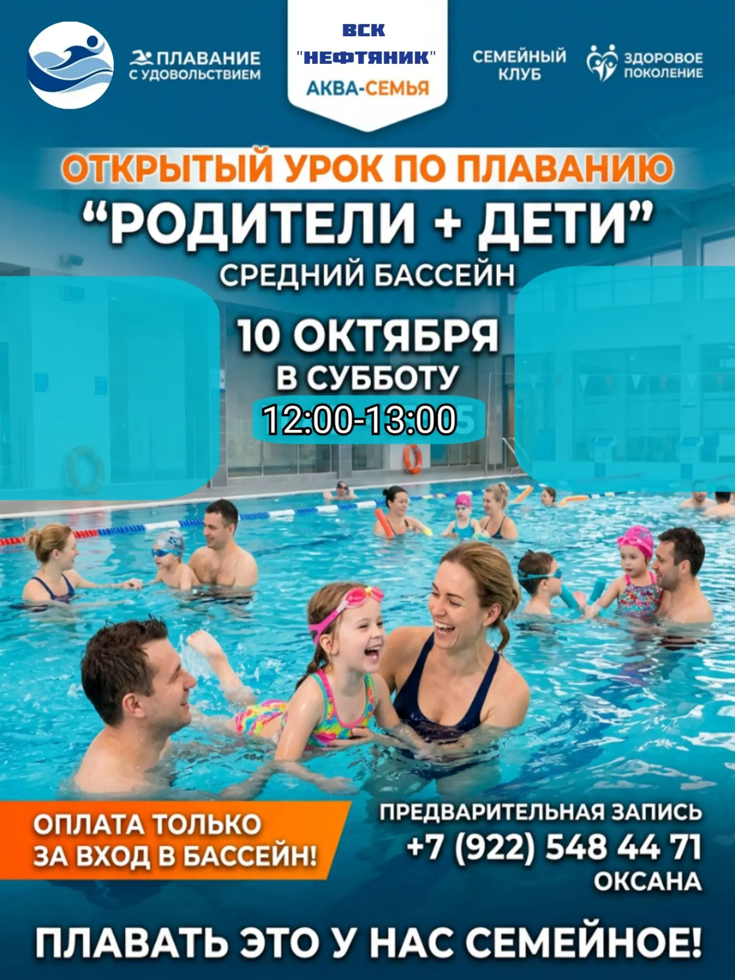 ❓А такое, но на льду нужно?