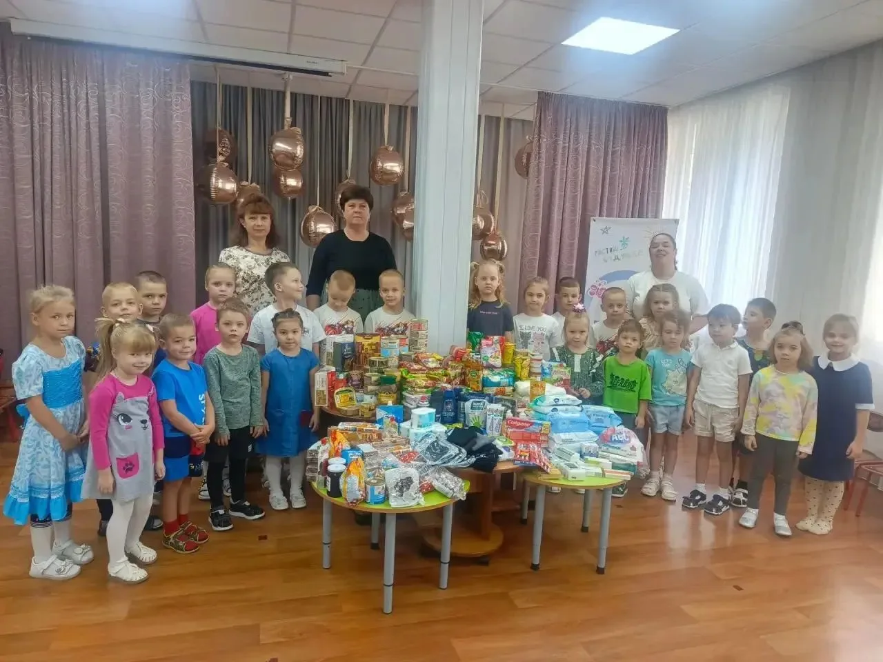 Маленькие руки — большое сердце: кто в детском саду "Красная шапочка" собрал помощь для...